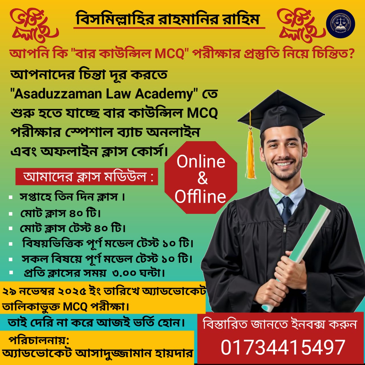 whatsapp image 2025 09 15 at 17.02.57 28724e91