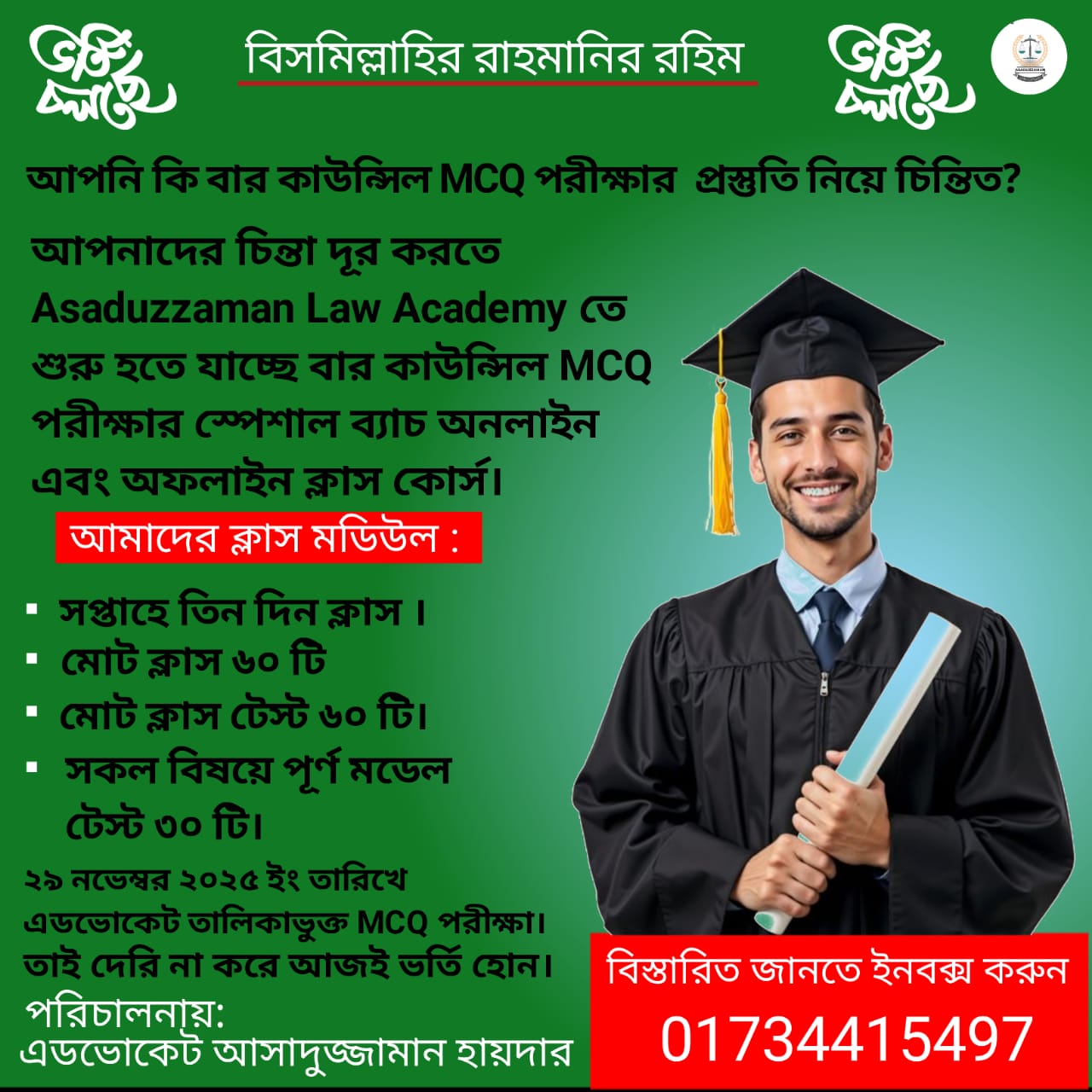 whatsapp image 2025 09 15 at 17.02.58 557651ae