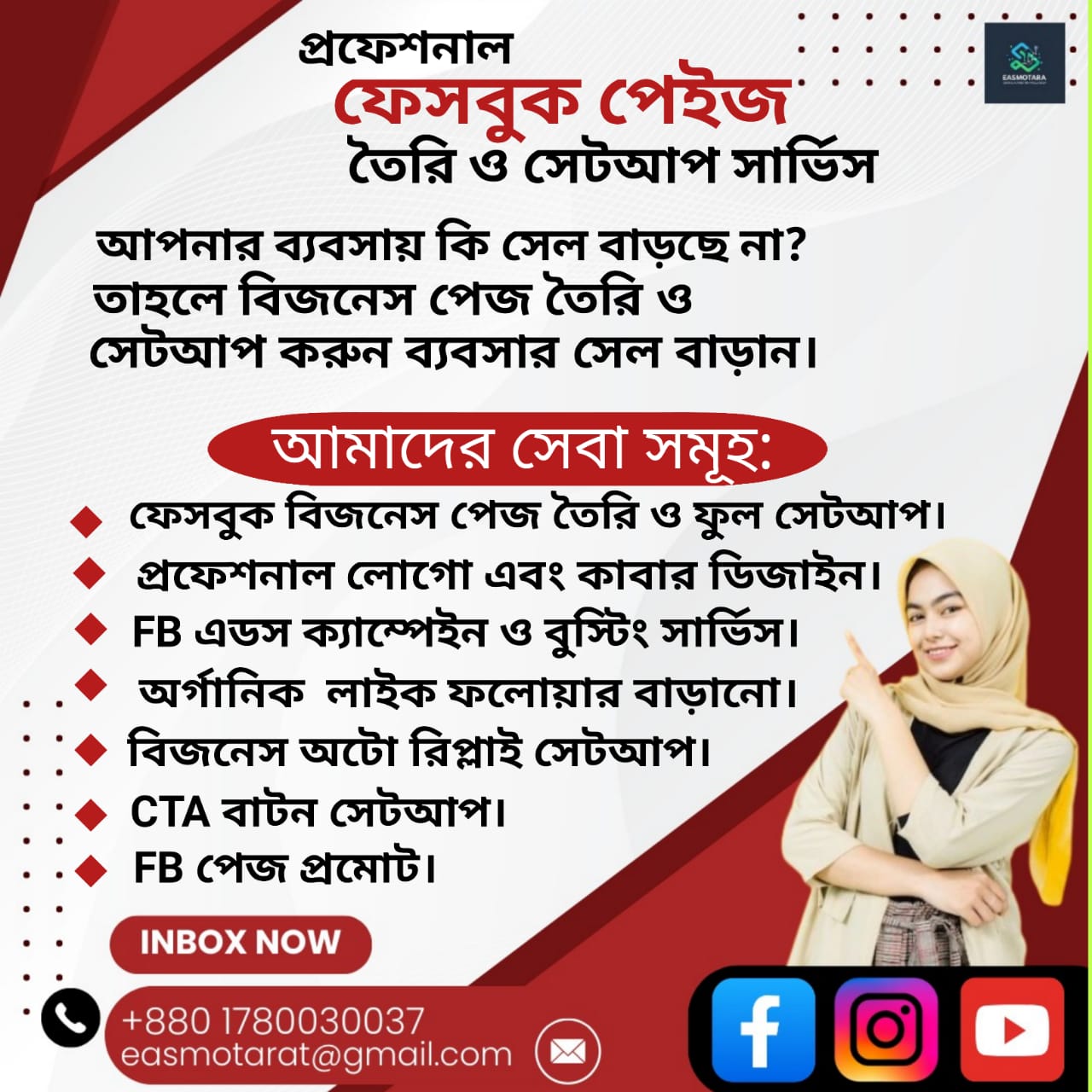 whatsapp image 2025 09 15 at 17.03.03 85f49ea3